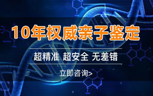 株洲怀孕亲子鉴定怎么做,株洲孕期亲子鉴定结果需要多久