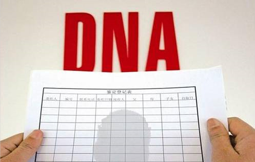 株洲匿名DNA亲子鉴定要多少钱的费用,株洲匿名亲子鉴定需要怎么做